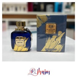 ادکلن اسکاپلر اینفینی scapler infini دمونت پاریس ١٠٠ میل